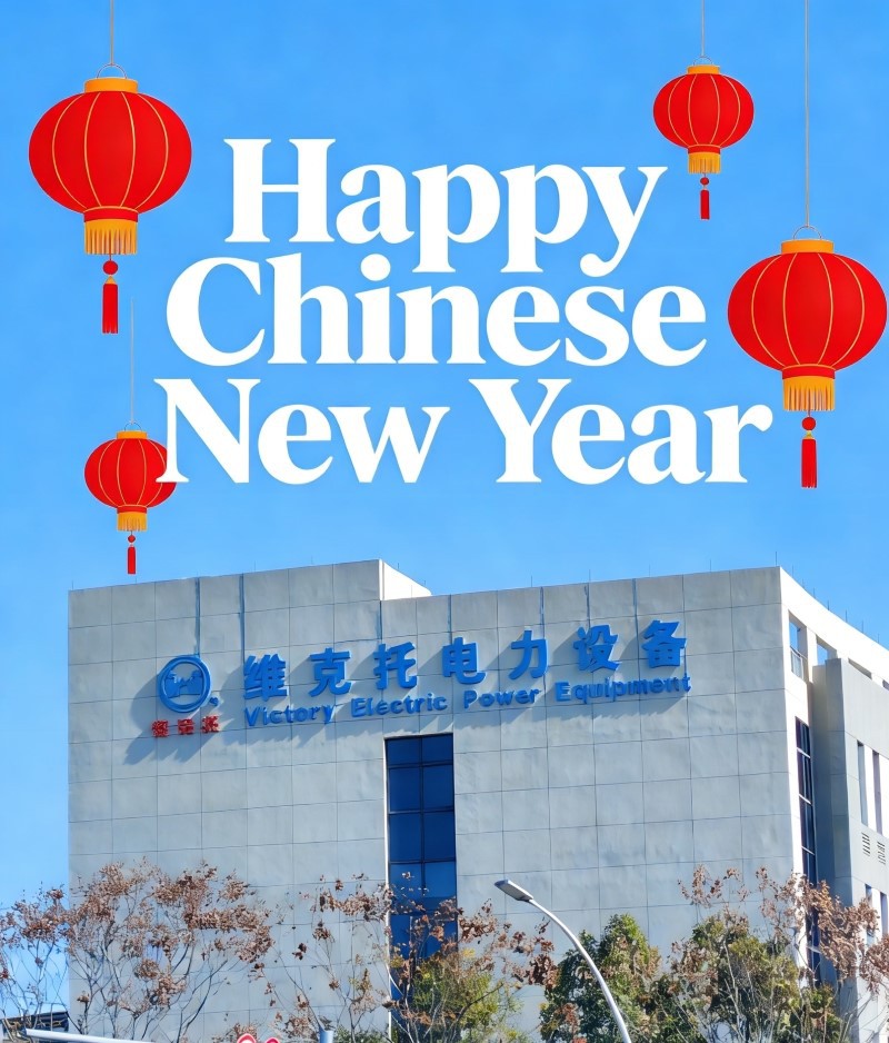 Victory Electric Celebrates the Lunar New Year with You Victory Electric Celebrates the Lunar New Year with You